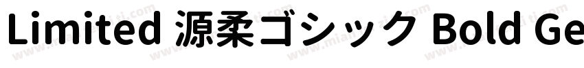 Limited 源柔ゴシック Bold GenJyuuGothic B字体转换